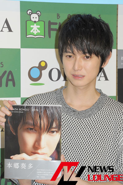 本郷奏多gacktから ウソを教えられ テキーラ派に 漫画原作作品出演への思いとは ニコニコニュース