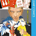 暗黒大陸とは アンコクタイリクとは 単語記事 ニコニコ大百科