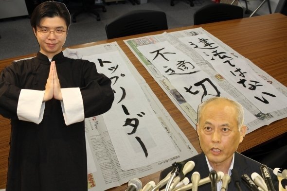 舛添氏の 中国服で書道が上手くなる 説 記者が実際に買って試してみた ニコニコニュース 舛添氏の 中国服で書道が上手くなる 説 記者が実際に買って試してみた ニコニコニュース