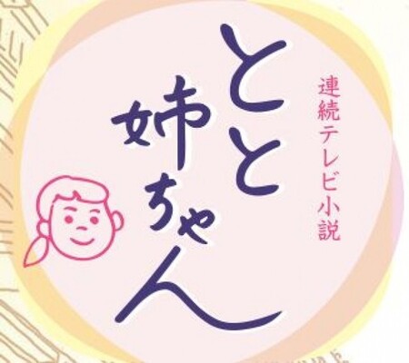コナン 声優 緒方賢一 朝ドラ出演でツイッタートレンド入り ニコニコニュース コナン 声優 緒方賢一 朝ドラ出演でツイッタートレンド入り ニコニコニュース