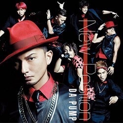 これじゃfussaだ Da Pump Issaの不自然な頭髪増量に 植毛疑惑 が浮上 ニコニコニュース