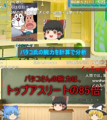 バタコさんの腕力を計算すると 遠くのアンパンマンにパン投げる力分析 ニコニコニュース バタコさんの腕力を計算すると 遠くのアンパンマンにパン投げる力分析 ニコニコニュース