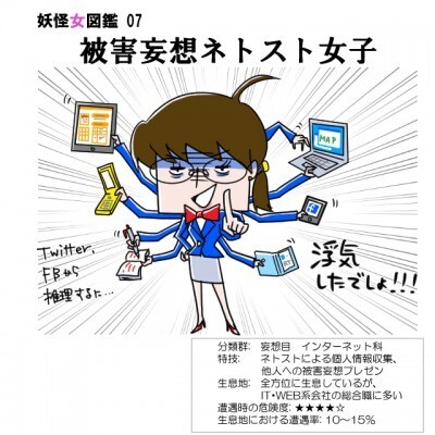 ネットカフェ宿泊 女一人旅は危険 安全と快適さを得るための注意点 あまぼしすずめは働かない