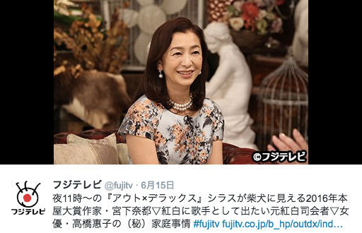エレガントな大女優 高橋惠子がイメージと違いすぎてパニックに陥る視聴者続出 頭突きでは絶対に負けない 犬と一緒にケ ニコニコニュース