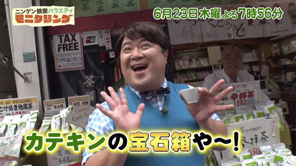 モニタリング ブラマヨ小杉の 彦麻呂モノマネ が激似すぎて困惑する視聴者続出 恐ろしいほど似てる ニコニコニュース