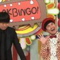 大ブーイング Akbingo 2代目mcはウーマンラッシュアワー ニコニコニュース