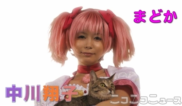 アニメ まどマギ をもとにした作品が実写映画化 キュゥべえ役は夏野剛 ニコニコニュース アニメ まどマギ をもとにした作品が実写映画化 キュゥべえ役は夏野剛 ニコニコニュース