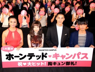 中山優馬がさかなクンで安井謙太郎はヘタレ ニコニコニュース 中山優馬がさかなクンで安井謙太郎はヘタレ ニコニコニュース