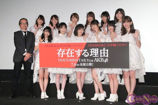 Akbドキュメンタリー映画の完成披露で 第二章 巡るジェネレーションギャップが露呈 ニコニコニュース