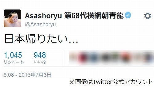 朝青龍呟く 日本帰りたい ファンからは 待ってます の声 ニコニコニュース 朝青龍呟く 日本帰りたい ファンからは 待ってます の声 ニコニコニュース