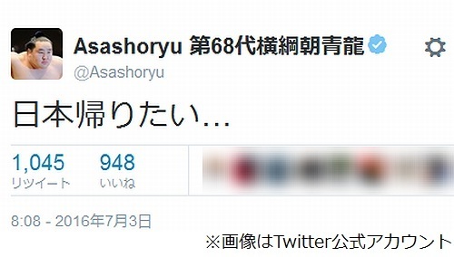 朝青龍呟く 日本帰りたい ファンからは 待ってます の声 ニコニコニュース