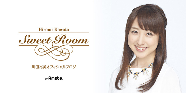 なるほど ザ ワールド 川田裕美アナの体当たりレポートが なんか可愛い と話題に ひょうきん由美っぽい ニコニコニュース なるほど ザ ワールド 川田裕美アナの体当たりレポートが なんか可愛い と話題に ひょうきん由美っぽい ニコニコニュース