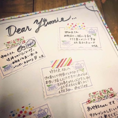 誕生日を迎えたママにサプライズ 簡単 おしゃれ色紙 のデコり方伝授 ニコニコニュース 誕生日を迎えたママにサプライズ 簡単 おしゃれ色紙 のデコり方伝授 ニコニコニュース