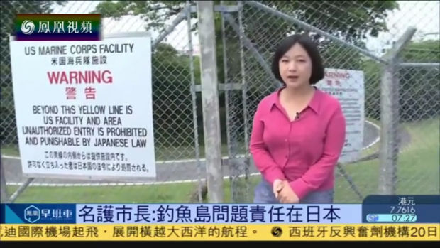 中国でも関心が高まる 沖縄独立論 米軍基地を望むのは誰なのか ニコニコニュース 中国でも関心が高まる 沖縄独立論 米軍基地を望むのは誰なのか ニコニコニュース