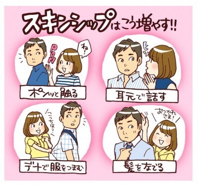ラブラブなカップルが実践している さりげない とは ニコニコニュース ラブラブなカップルが実践している さりげない とは ニコニコニュース