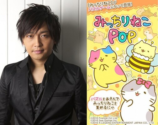 中村悠一 にゃーにゃー と猫語解説 にゃーにゃー大作戦 新pv公開 ニコニコニュース 中村悠一 にゃーにゃー と猫語解説 にゃーにゃー大作戦 新pv公開 ニコニコニュース
