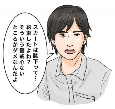 Djあおい コーヒーも彼女もカスタマイズ モラハラ男子に捕まったら ニコニコニュース Djあおい コーヒーも彼女もカスタマイズ モラハラ男子に捕まったら ニコニコニュース