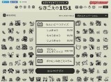 絶対無理だろ 初代ポケモン151匹の鳴き声を当てるクイズが激ムズ ニコニコニュース 絶対無理だろ 初代ポケモン151匹の鳴き声を当てるクイズが激ムズ ニコニコニュース