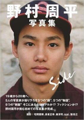 野村周平が起こした 泥酔流血 事件 月9は放送前からコケていた ニコニコニュース