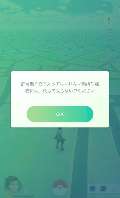 ポケモンgo が0 31 0にバージョンアップ 変更内容まとめ ニコニコニュース ポケモンgo が0 31 0にバージョンアップ 変更内容まとめ ニコニコニュース