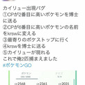 カイリューとは 単語記事 ニコニコ大百科