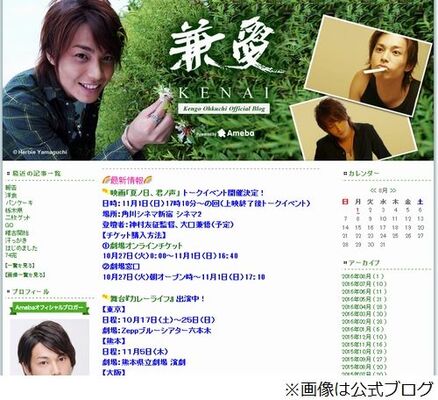 俳優の大口兼悟が引退 トッキュウジャー 闇の皇帝ゼット役など ニコニコニュース 俳優の大口兼悟が引退 トッキュウジャー 闇の皇帝ゼット役など ニコニコニュース