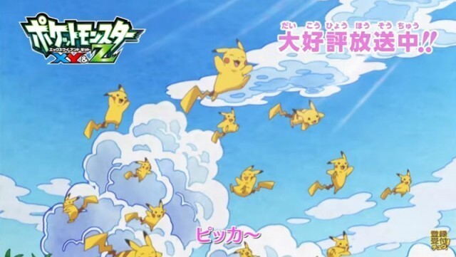 ピカチュウ語オンリーの歌詞で話題沸騰 なぜかケチャップが欲しくなる ピカチュウのうた 配信開始 ニコニコニュース