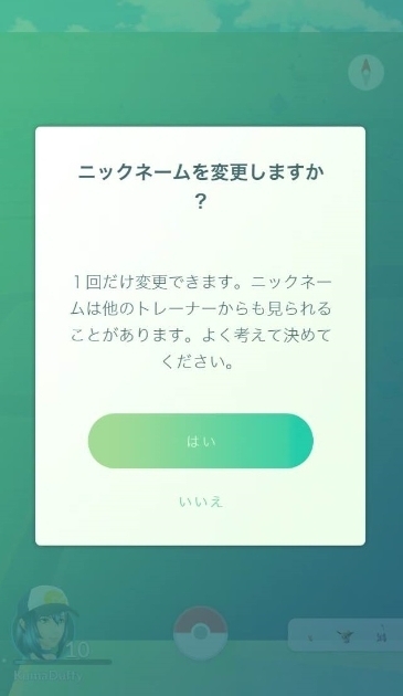 ポケモンgo バッテリーセーバーが復活 アップデートで投球精度の修正 ニックネームの変更も可能に ニコニコニュース