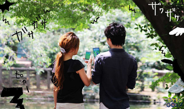 ポケモンgo の合コンイベント 小田原城周辺で恋人ゲットだぜっ ニコニコニュース