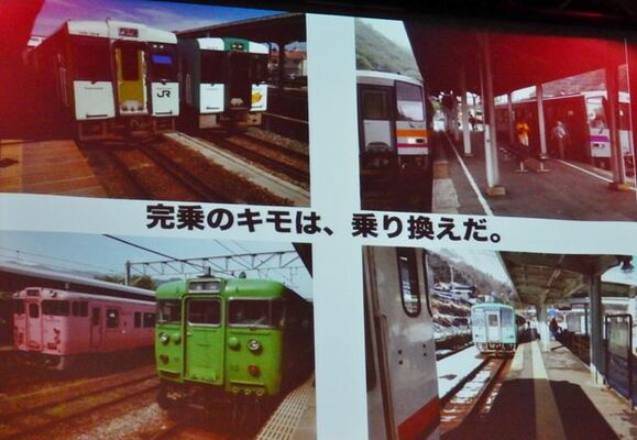 乗り換えの達人集会 役に立つ乗り換えから エクストリーム級の乗り換えまで ニコニコニュース 乗り換えの達人集会 役に立つ乗り換えから エクストリーム級の乗り換えまで ニコニコニュース