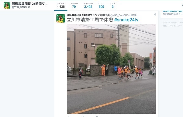 ワープ禁止 24時間テレビで 林家たい平の不正がないか追跡する取り組みが今年も開催 ニコニコニュース ワープ禁止 24時間テレビで 林家たい平の不正がないか追跡する取り組みが今年も開催 ニコニコニュース
