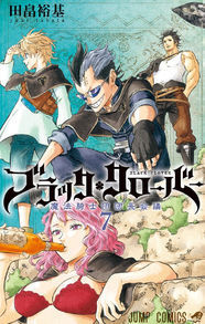 ブラクロ がジャンプのアニフェスでアニメに 参加受付もスタート ニコニコニュース ブラクロ がジャンプのアニフェスでアニメに 参加受付もスタート ニコニコニュース