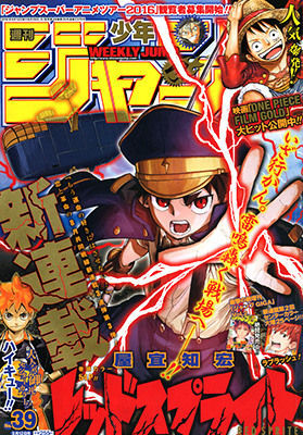One Piece 怪僧ウルージのネット上での人気が止まらない 懸賞金の低さ 敗戦についても擁護の声が続々と ニコニコニュース One Piece 怪僧ウルージのネット上での人気が止まらない 懸賞金の低さ 敗戦についても擁護の声が続々と ニコニコニュース