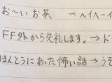 使い道がない 反対の意味になっていない自由研究の 対義語 ニコニコニュース