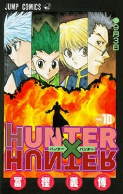 Hunter Hunter 4人の左利きキャラ ニコニコニュース