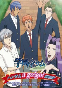 16年10月よりアニメ放送がスタートする大人気blゲーム 学園ハンサム のイベントの開催が決定 ニコニコニュース