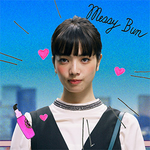 Chara 小松菜奈がマシェリで簡単にヘアチェンジ やさしい気持ち インスタpv公開 ニコニコニュース Chara 小松菜奈がマシェリで簡単にヘアチェンジ やさしい気持ち インスタpv公開 ニコニコニュース