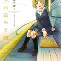 現役漫画家が語った 打ち切り と 継続 になる漫画の基準に大反響 ニコニコニュース 現役漫画家が語った 打ち切り と 継続 になる漫画の基準に大反響 ニコニコニュース