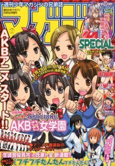 生徒会役員共 の氏家ト全 新連載は女子寮 オス犬 ニコニコニュース 生徒会役員共 の氏家ト全 新連載は女子寮 オス犬 ニコニコニュース