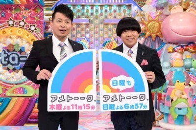 激戦日曜ゴールデン 日曜もアメトーーク 加地gpインタビュー ニコニコニュース 激戦日曜ゴールデン 日曜もアメトーーク 加地gpインタビュー ニコニコニュース