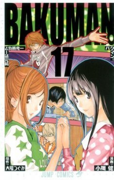 バクマン 4年の連載に幕 ジャンプ次号より新連載続々 ニコニコニュース バクマン 4年の連載に幕 ジャンプ次号より新連載続々 ニコニコニュース