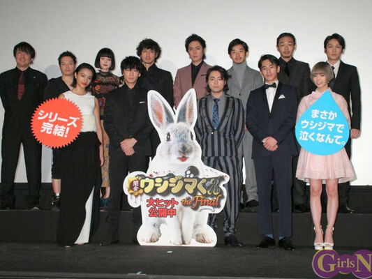 ウシジマくんファイナル 幼少時代を演じた玉城ティナの研究ぶりに高橋メアリージュンも感心 ニコニコニュース ウシジマくんファイナル 幼少時代を演じた玉城ティナの研究ぶりに高橋メアリージュンも感心 ニコニコニュース