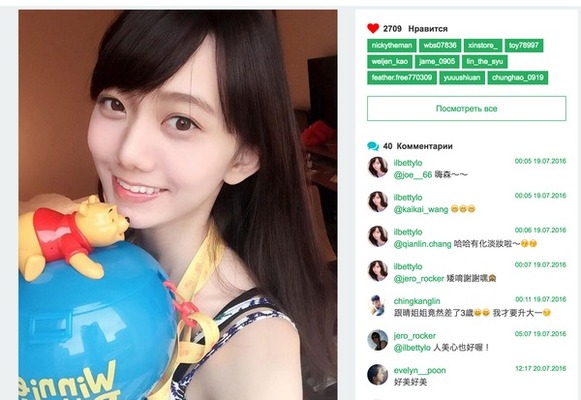 女神過ぎ 橋本環奈そっくり 台湾の女子大学生のインスタグラムがアイドル過ぎると話題に ニコニコニュース