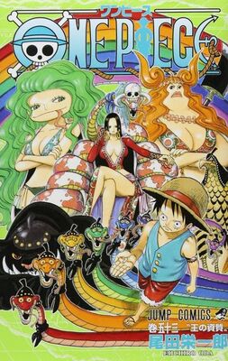 止まらない片想い One Piece ハンコックの 恋はいつでもハリケーン ランキングベスト5 ニコニコニュース