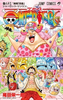 One Piece 巻 サンジの家族が勢揃い ついに明らかとなった四皇 ビッグマム の能力とは ニコニコニュース