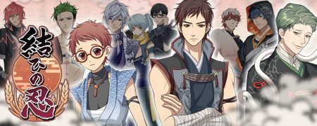 おむすびの擬人化 忍者たちの友愛を結ぶカード式シナリオゲーム 結ひの忍 キャラクターシルエット公開 ニコニコニュース おむすびの擬人化 忍者たちの友愛を結ぶカード式シナリオゲーム 結ひの忍 キャラクターシルエット公開 ニコニコニュース