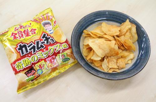 全部合わせたらどうなる 湖池屋から ひとみおばあちゃん プロデュース カラムーチョチップス ニコニコニュース 全部合わせたらどうなる 湖池屋から ひとみおばあちゃん プロデュース カラムーチョチップス ニコニコニュース