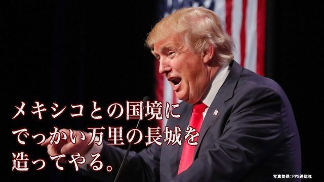 Cv 玄田哲章 野沢雅子 トランプvsヒラリー名言集 ニコニコで選ぶ大統領選の結果はいかに ニコニコニュース