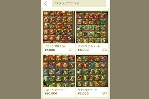 ポケモン パズドラ メルカリ ゲームアカウント 売買解禁 法的に問題ないの ニコニコニュース