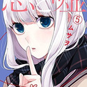 恋と嘘 ふらいんぐうぃっち アルスラーン戦記 応天の門 本日発売コミック一覧 ニコニコニュース 恋と嘘 ふらいんぐうぃっち アルスラーン戦記 応天の門 本日発売コミック一覧 ニコニコニュース